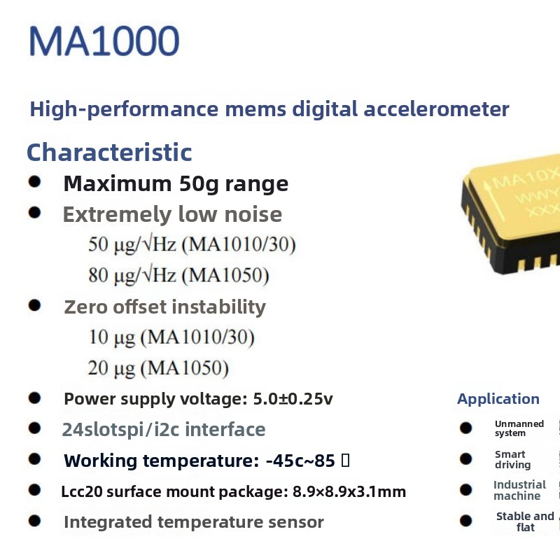 고성능 MEMS 디지털 가속도계, 최대 50g, 비행  - Drones 리뷰 및 가격